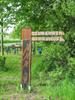 Sign: Zum Ehren Friedhof