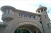 Mount Olive Entrance